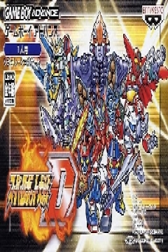 Poster Super Robot Wars Destiny