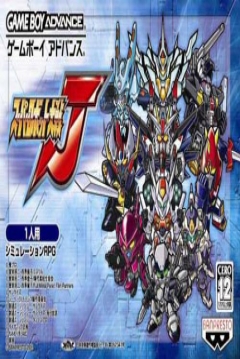 Poster Super Robot Wars Judgement