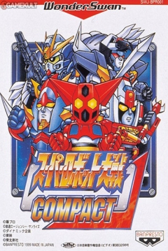 Poster Super Robot Wars Compact