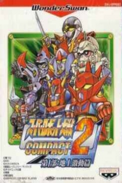 Poster Super Robot Wars Compact 2 Part 1: Earth Crisis