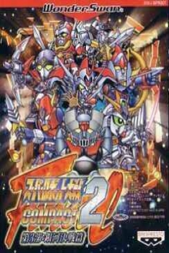 Poster Super Robot Wars Compact 2 Part 3: Galaxy Showdown