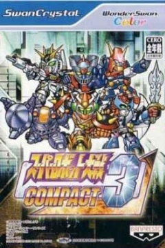 Poster Super Robot Wars Compact 3