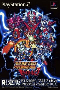 Poster Super Robot Wars Impact