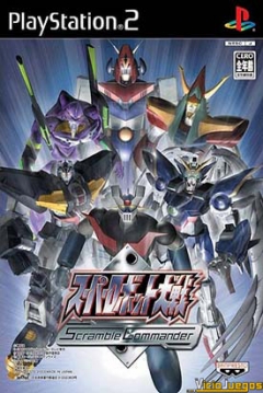 Poster Super Robot Wars Scramble Commander