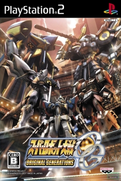Poster Super Robot Wars Original Generations