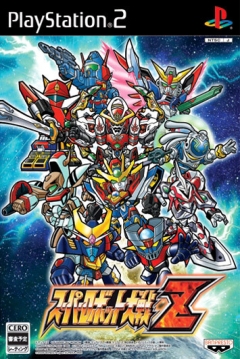 Poster Super Robot Wars Z