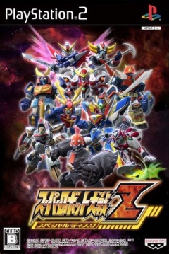 Poster Super Robot Wars Z: Special Disc