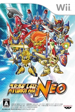 Poster Super Robot Wars Neo