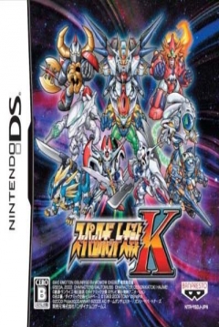 Poster Super Robot Wars K
