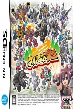 Poster Super Robot Gakuen