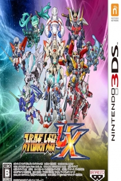 Poster Super Robot Wars UX