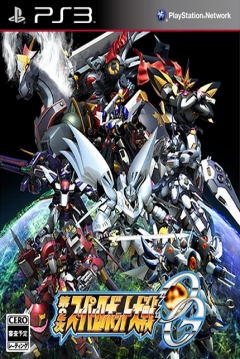 Poster 2nd Super Robot Wars Original Generations