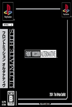 Poster Front Mission Alternative