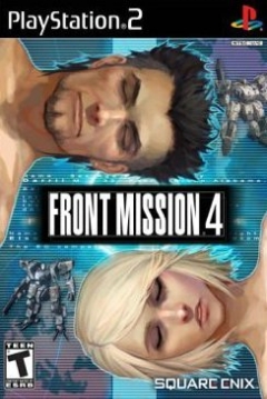 Poster Front Mission 4