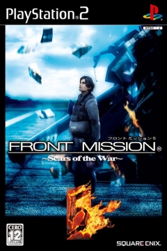 Poster Front Mission 5: Scars of the War