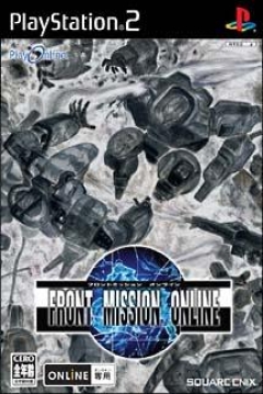 Poster Front Mission Online