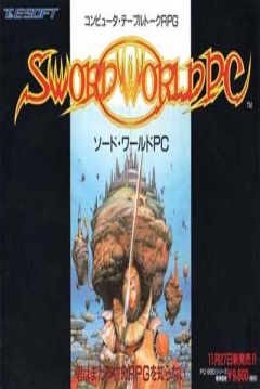 Poster Sword World PC