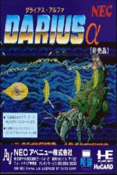 Poster Darius Alpha