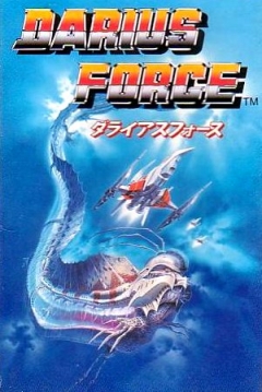 Poster Darius Force