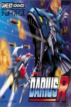 Poster Darius R