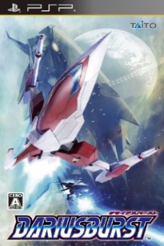 Poster Darius Burst