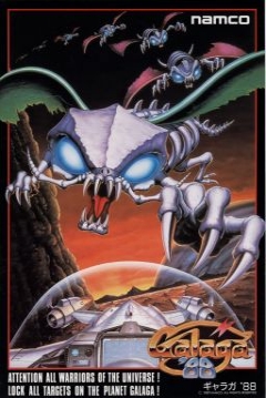 Poster Galaga '88 (Galaga 2)