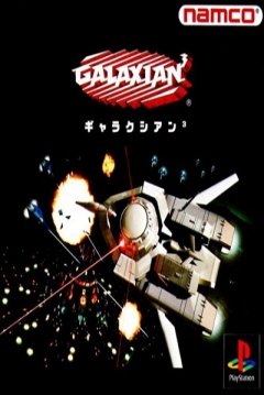 Poster Galaxian 3