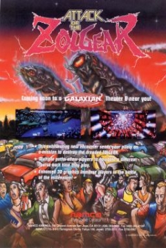 Poster Galaxian 3 Theatre 6 J2: Attack Of The Zolgear