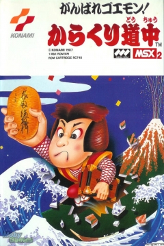 Poster Ganbare Goemon! Karakuri Dōchū