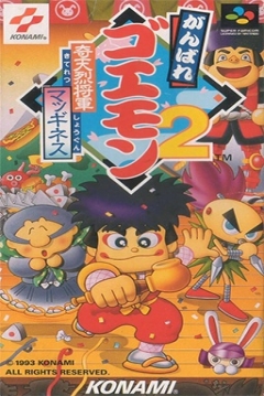 Poster Ganbare Goemon 2: Kiteretsu Shogun Magginesu