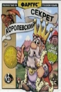 Poster The King's Secret