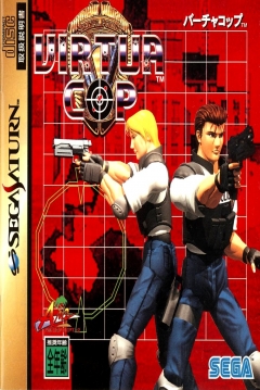 Poster Virtua Cop