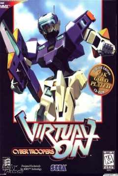 Poster Cyber Troopers Virtual On