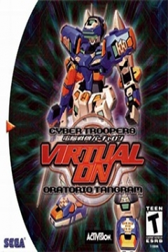 Poster Cyber Troopers Virtual-On: Oratorio Tangram