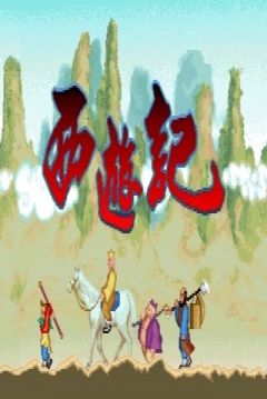Poster West Adventure
