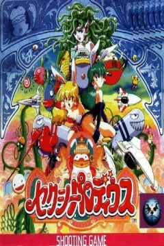 Poster Sexy Parodius