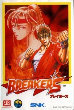 Poster Breakers