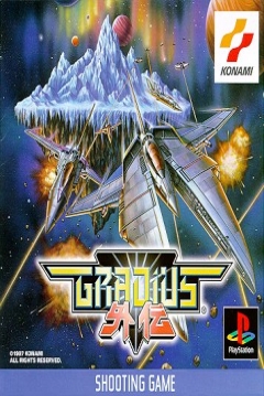 Poster Gradius Gaiden