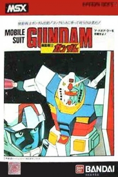 Poster Mobile Suit Gundam: Last Shooting