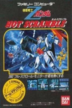 Poster Mobile Suit Z Gundam: Hot Scramble