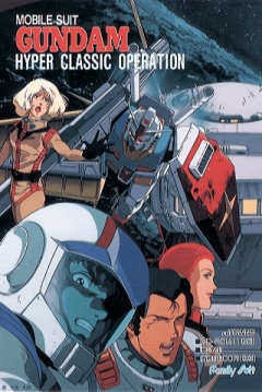 Poster Mobile Suit Gundam: Hyper Classic Operation