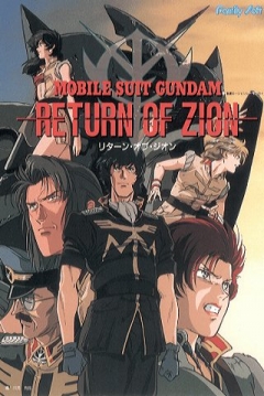 Poster Mobile Suit Gundam: Return of Zion
