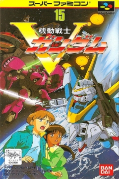 Poster Kidō Senshi V Gundam