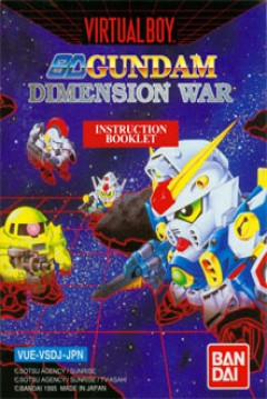 Poster SD Gundam: Dimension War