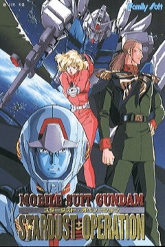 Poster Mobile Suit Gundam 0083: Stardust Operation