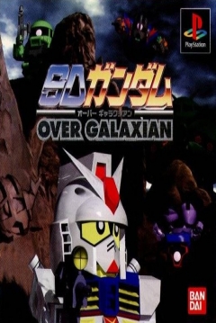Poster SD Gundam: Over Galaxian