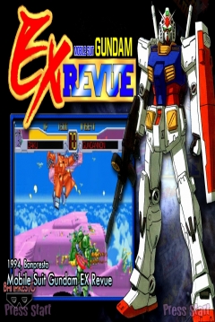 Poster Mobile Suit Gundam: EX Revue