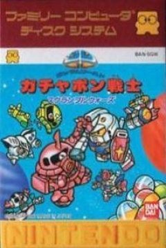 Poster SD Gundam World: Gachapon Senshi - Scramble Wars