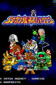 Poster SD Gundam Neo Battling