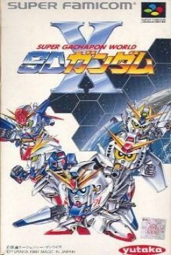 Poster Super Gachapon World: SD Gundam X